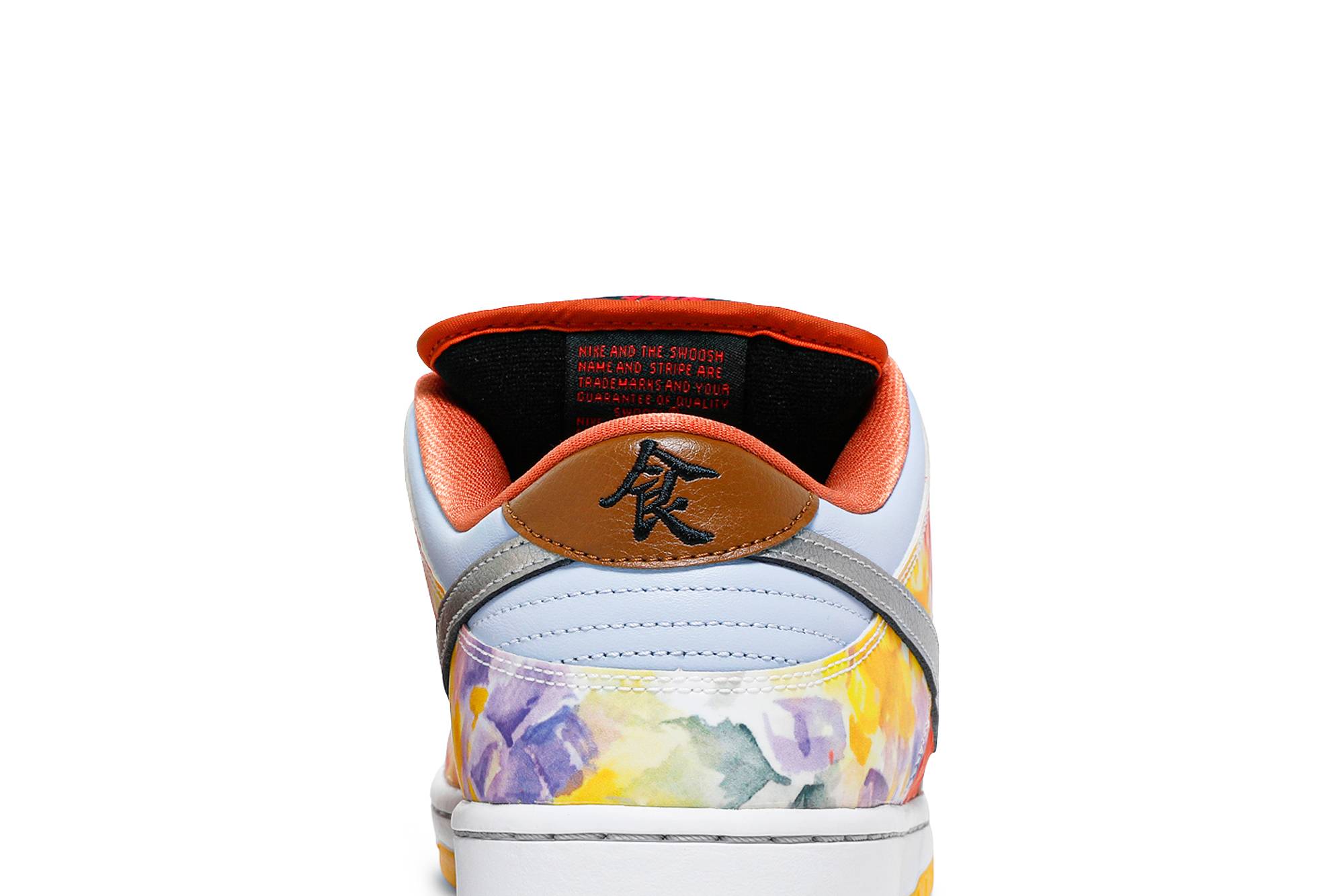 Jason Deng x Nike SB Dunk Low Pro Street Hawker CV1628-800 Skidge - Image 7