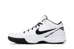 Nike Zoom Kobe 4 Protro ‘White Gold Emerald’ FJ9363-100 Wabasta store