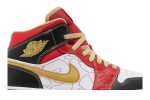 Air Jordan 1 Mid XQ ‘White Black Sport Red’ 2022 DV0576-176 WABT
