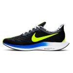 Nike Zoom Pegasus Turbo ‘Hong Kong Marathon’ CI0227-014 WABT