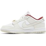 (W) Nike Dunk Low SE Just Do It DV1160-100 WABT
